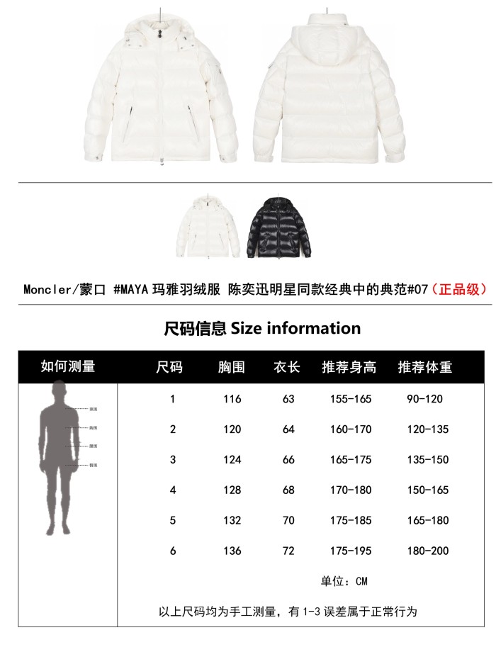Clothes Moncler 101