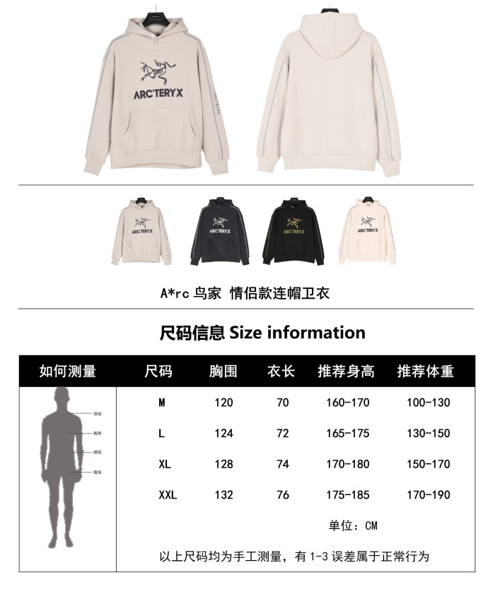 Clothes ARC'TERYX 122