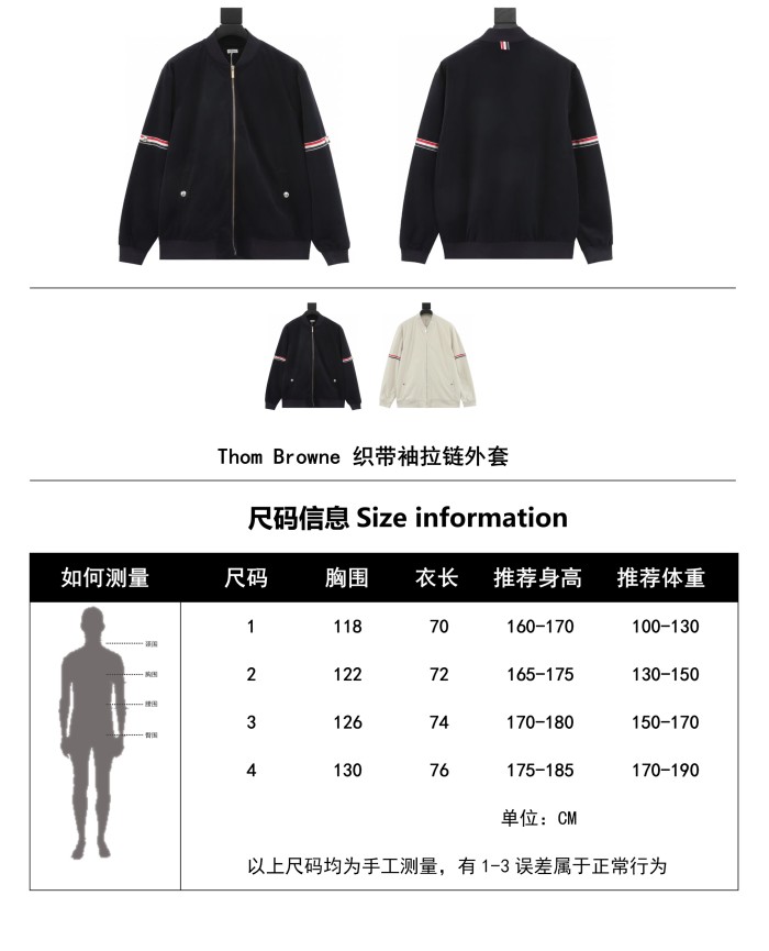 Clothes Thom Browne 102