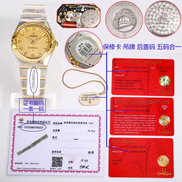 Watches OMEGA 318786 size:27 mm