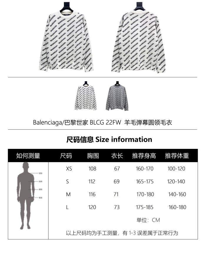Clothes Balenciaga 731