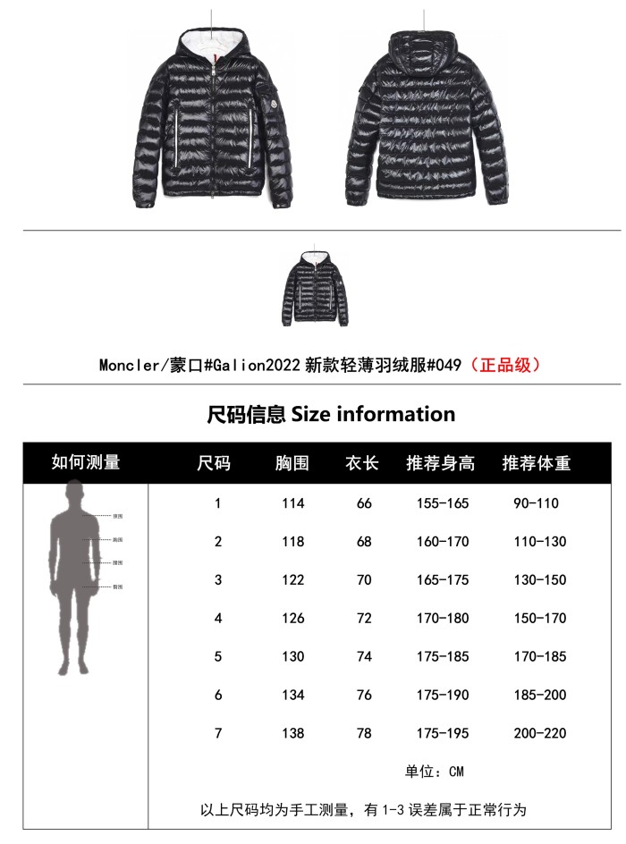 Clothes Moncler 106