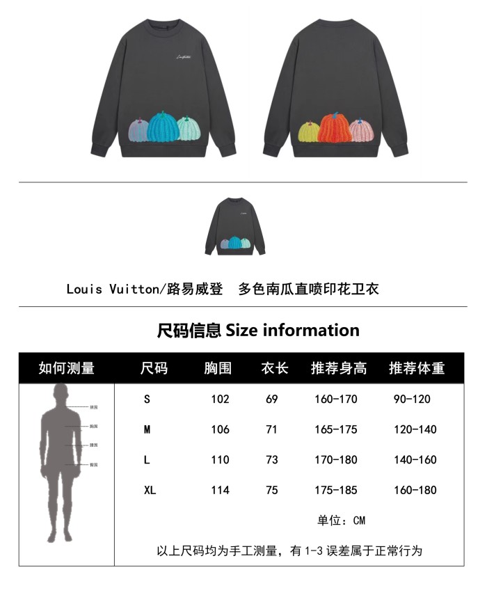 Clothes Louis Vuitton 1029