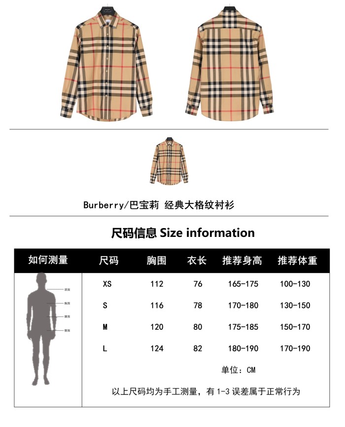 Clothes Burberry 585