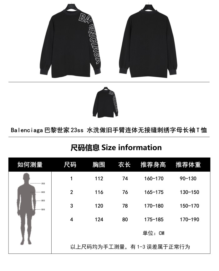 Clothes Balenciaga 730