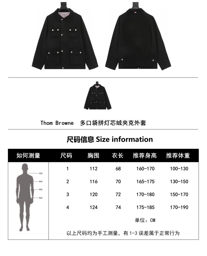 Clothes Thom Browne 104