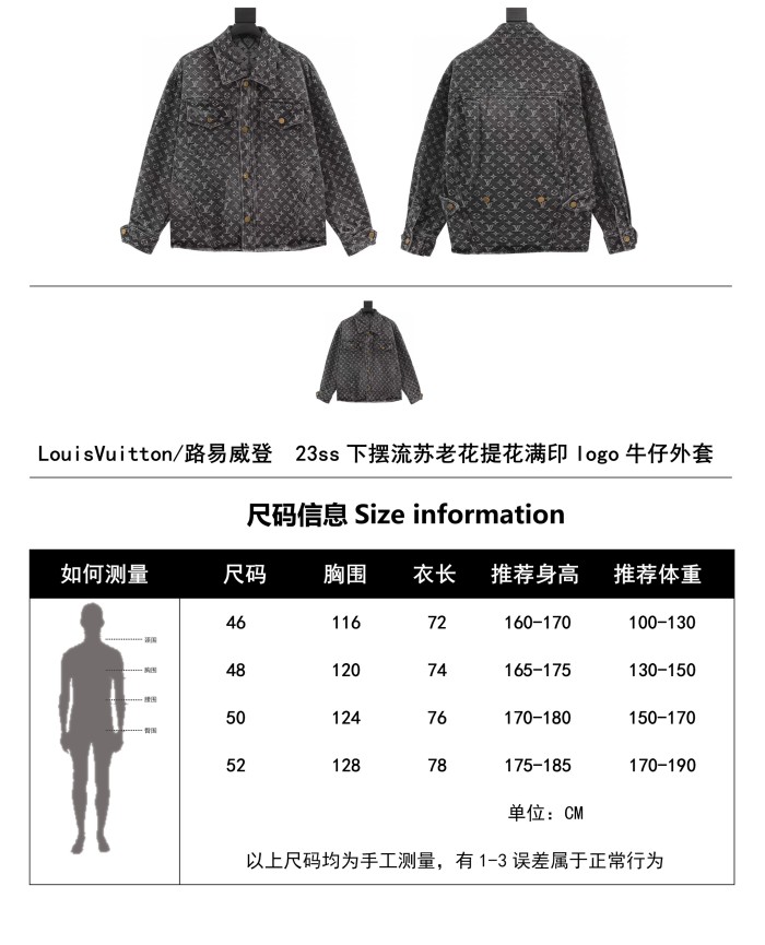 Clothes Louis Vuitton 1034