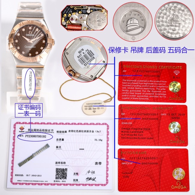 Watches OMEGA 318785 size:27 mm