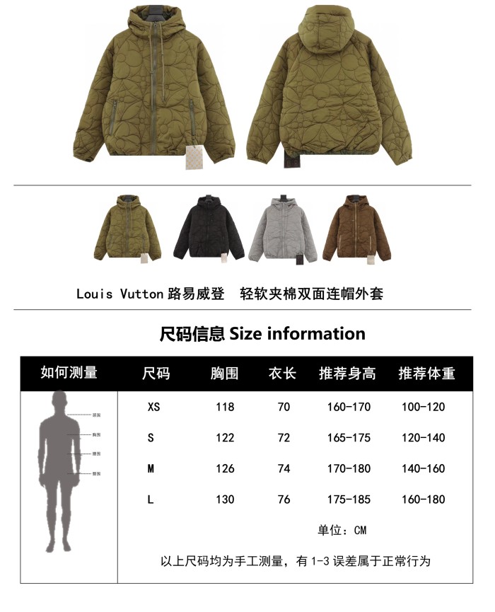 Clothes Louis Vuitton 1033