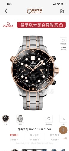 Watches OMEGA 318546 size:42 mm