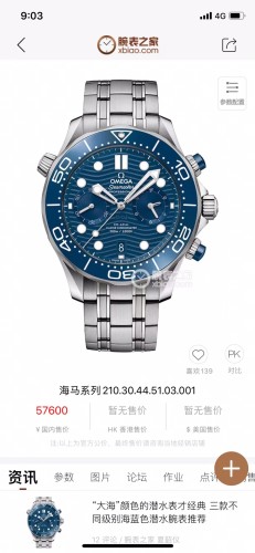 Watches OMEGA 318547 size:42 mm