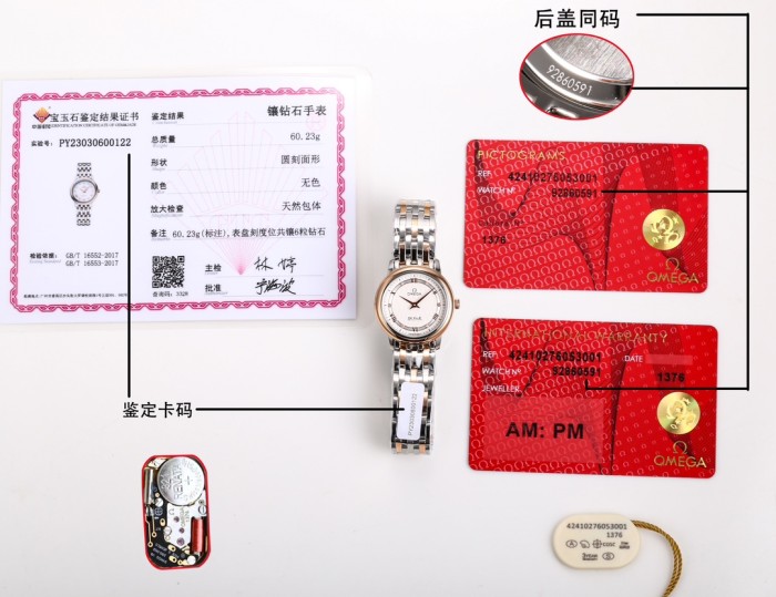 Watches OMEGA 318577 size:27.4 mm