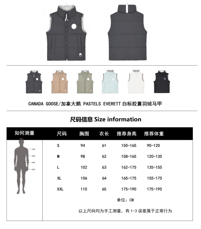 Clothes Canada goose 29