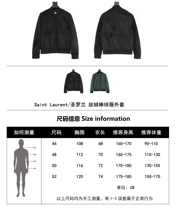 Clothes yves saint laurent 19