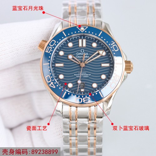 Watches OMEGA 89238899 size:42*11 mm