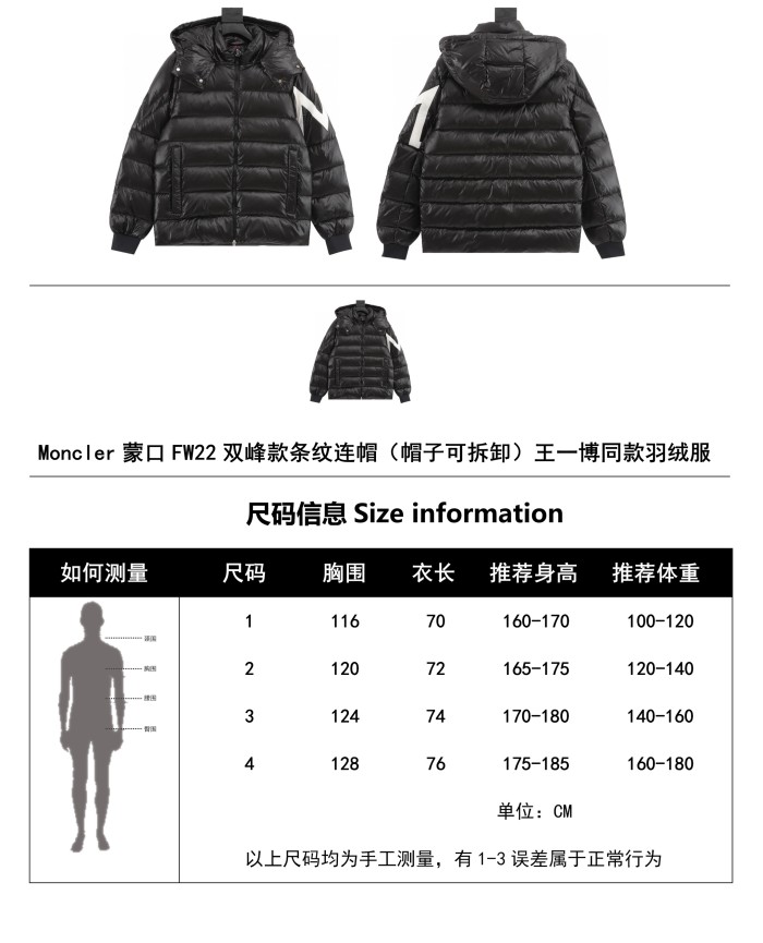 Clothes Moncler 133