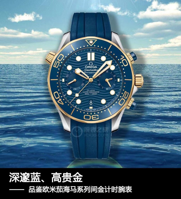 Watches OMEGA 318548 size:42 mm