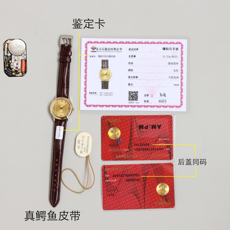 Watches OMEGA 318645 size:27 mm