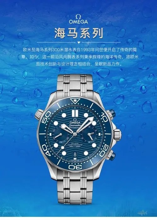 Watches OMEGA 318548 size:42 mm