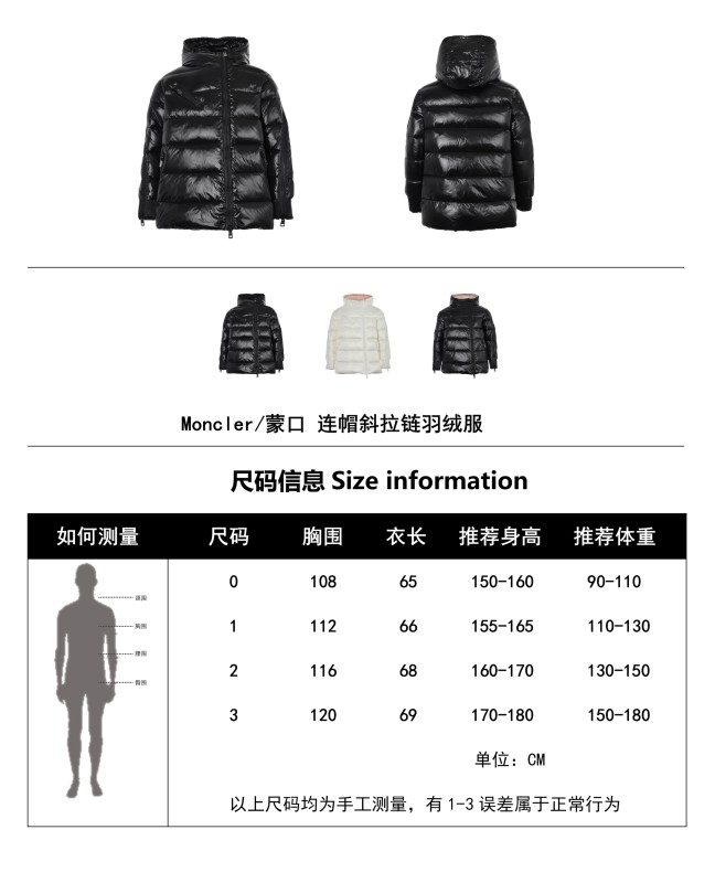 Clothes Moncler 134