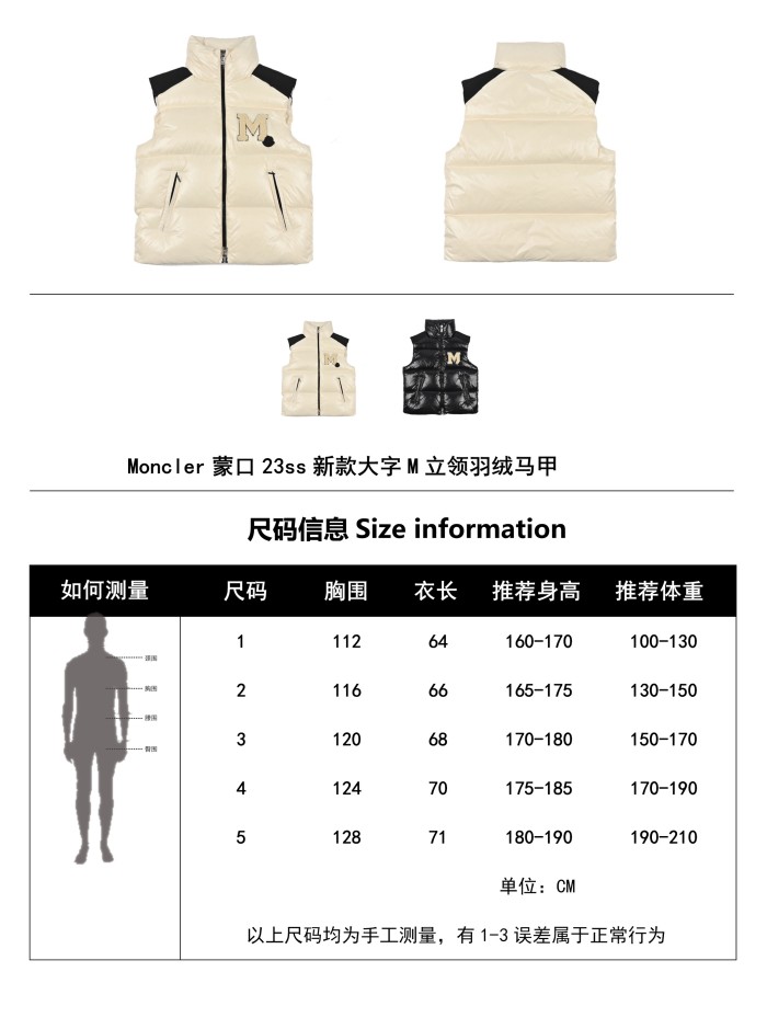 Clothes Moncler 138