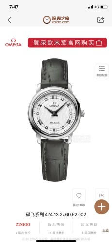 Watches OMEGA 318642 size:27 mm