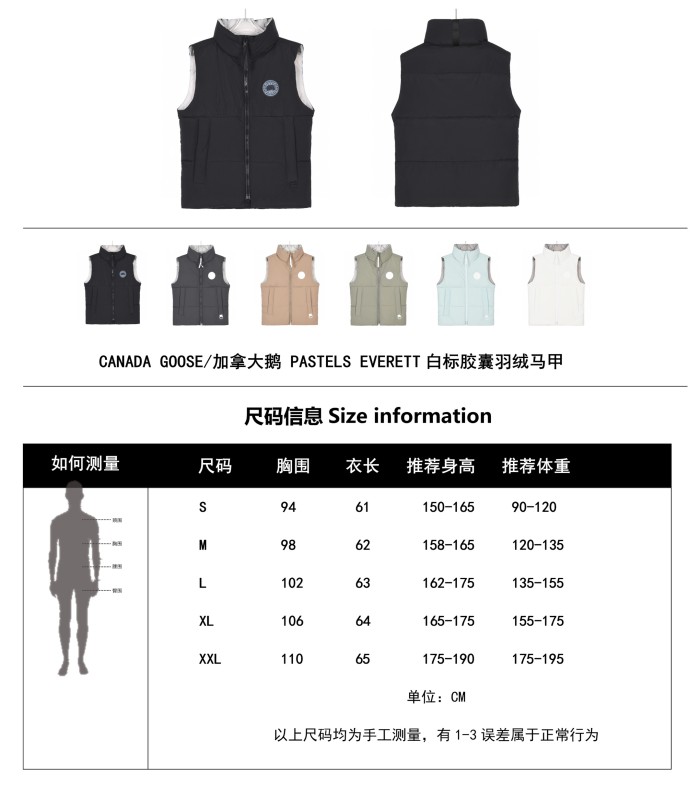 Clothes Canada goose 26