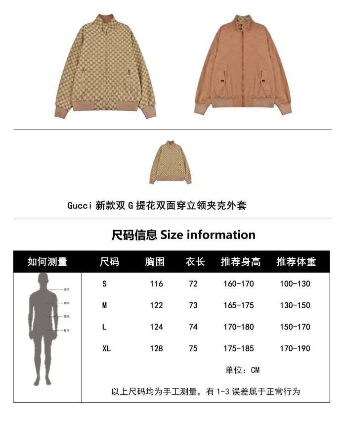 Clothes Gucci 669