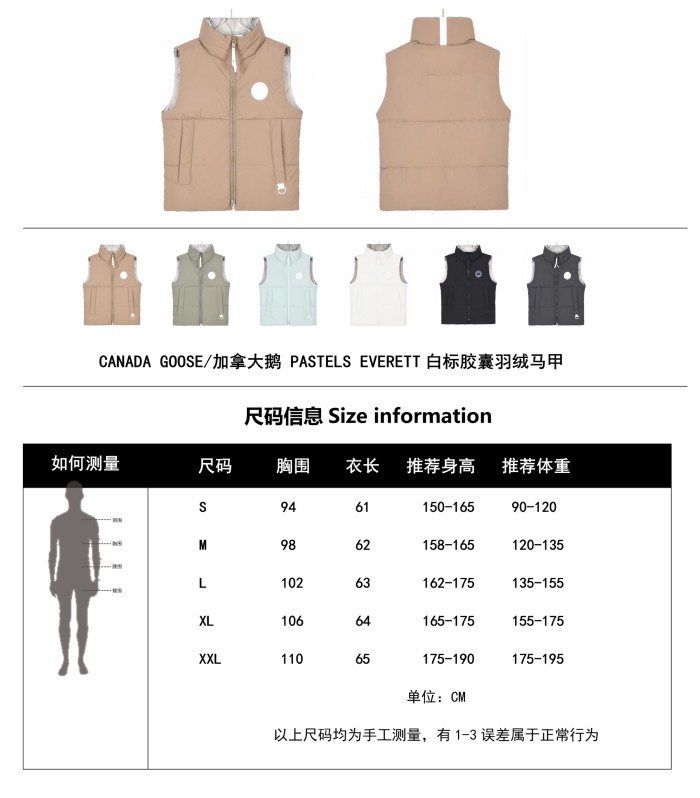 Clothes Canada goose 30