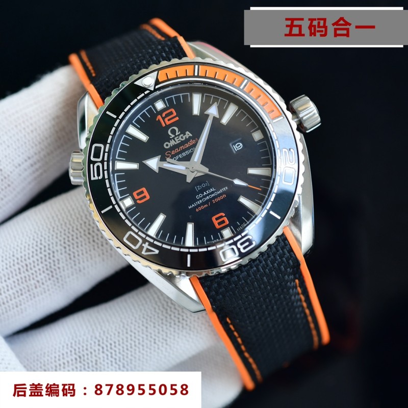 Watches OMEGA 87895505 size:43.5*15.5 mm