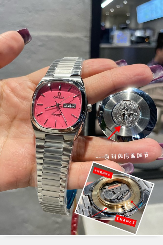 Watches OMEGA Vintage Seamaster 318618 size:36 mm