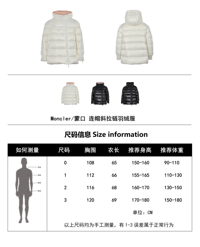 Clothes Moncler 135