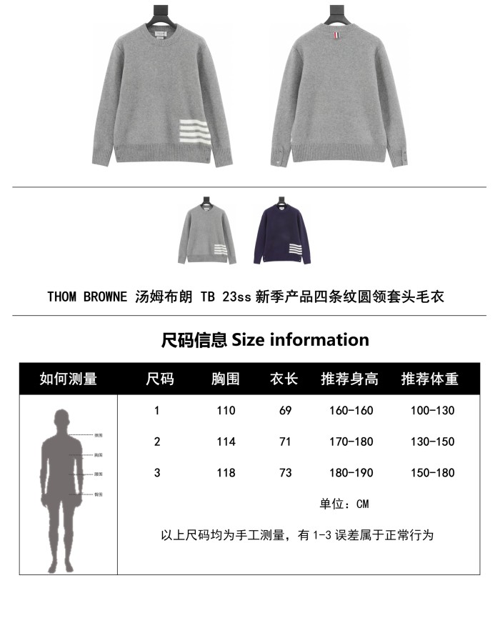 Clothes Thom Browne 107