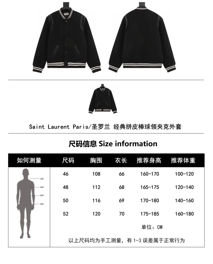 Clothes yves saint laurent 21