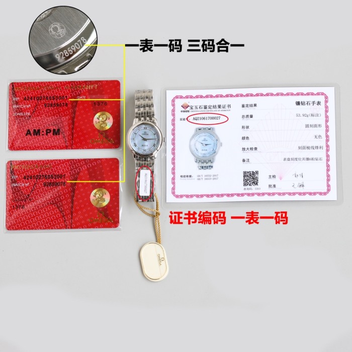 Watches OMEGA 318648 size:27 mm