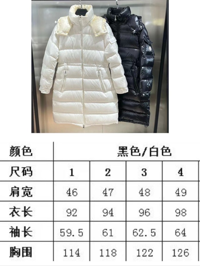 Clothes Moncler 140