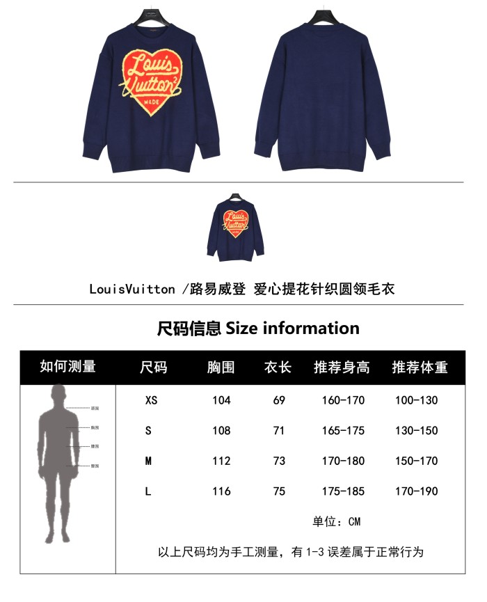 Clothes Louis Vuitton 1035