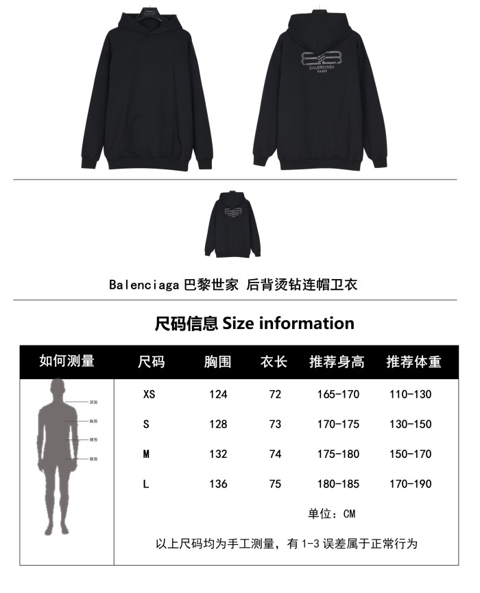Clothes Balenciaga 755
