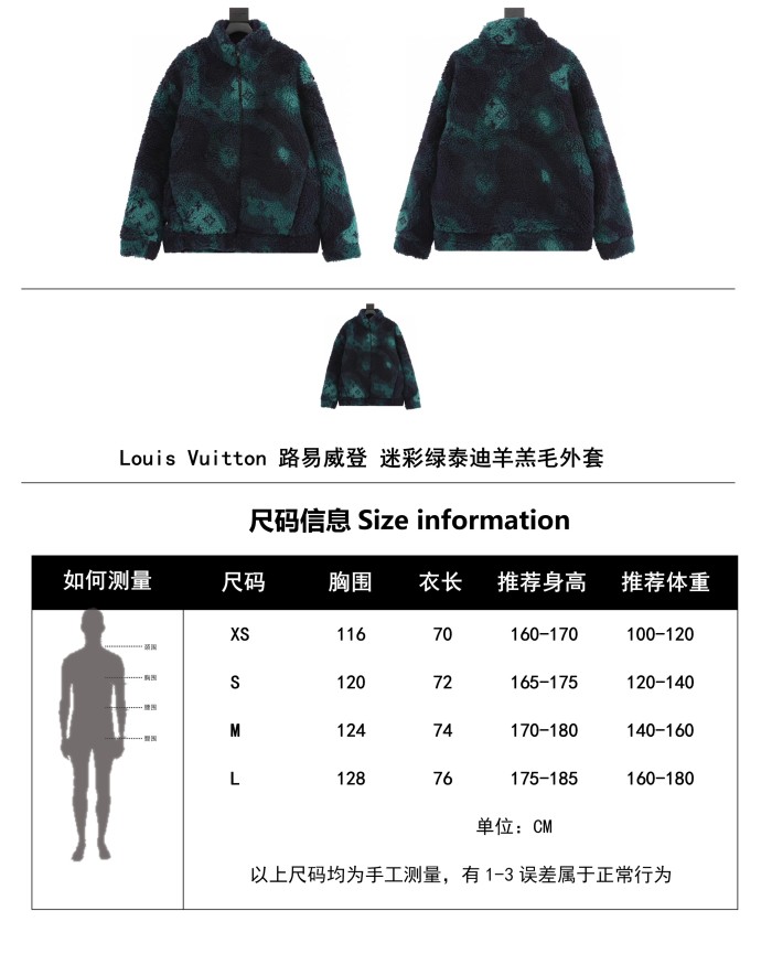 Clothes Louis Vuitton 1042