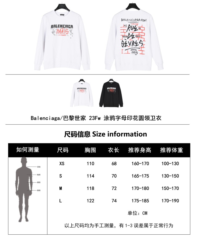 Clothes Balenciaga 743