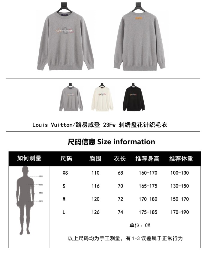 Clothes Louis Vuitton 1041
