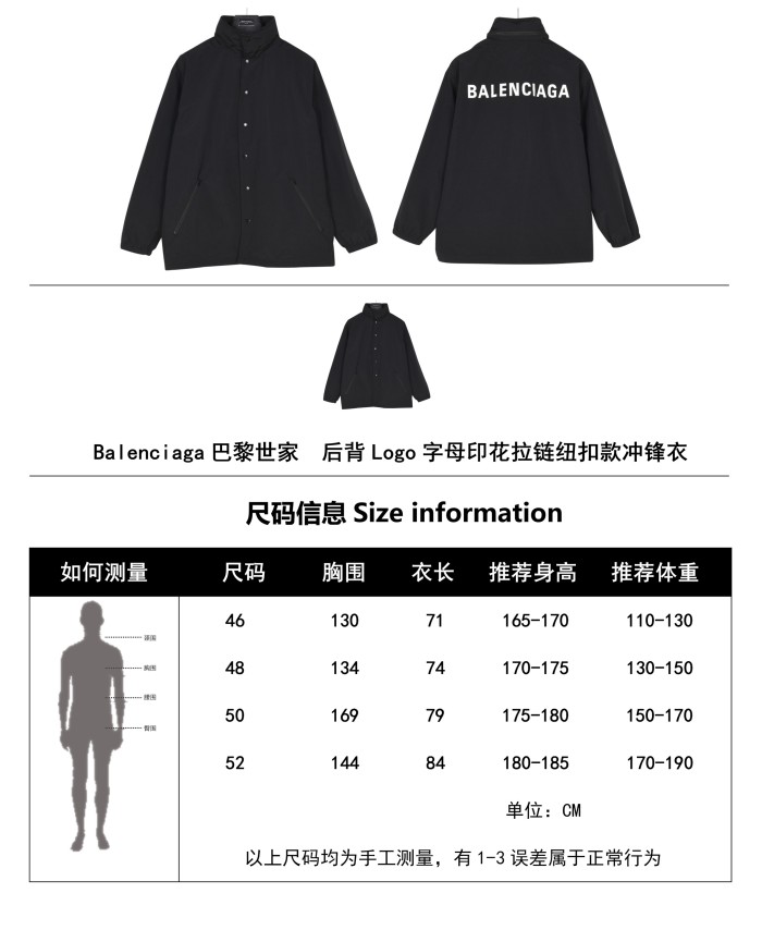 Clothes Balenciaga 754