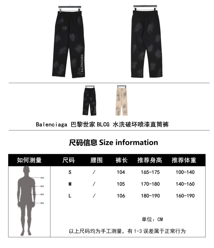 Clothes Balenciaga 746