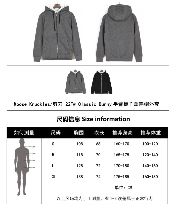Clothes Moose Knuckles 7