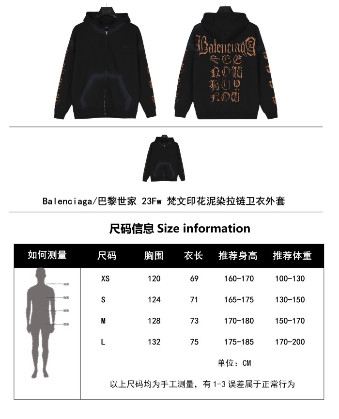 Clothes Balenciaga 753