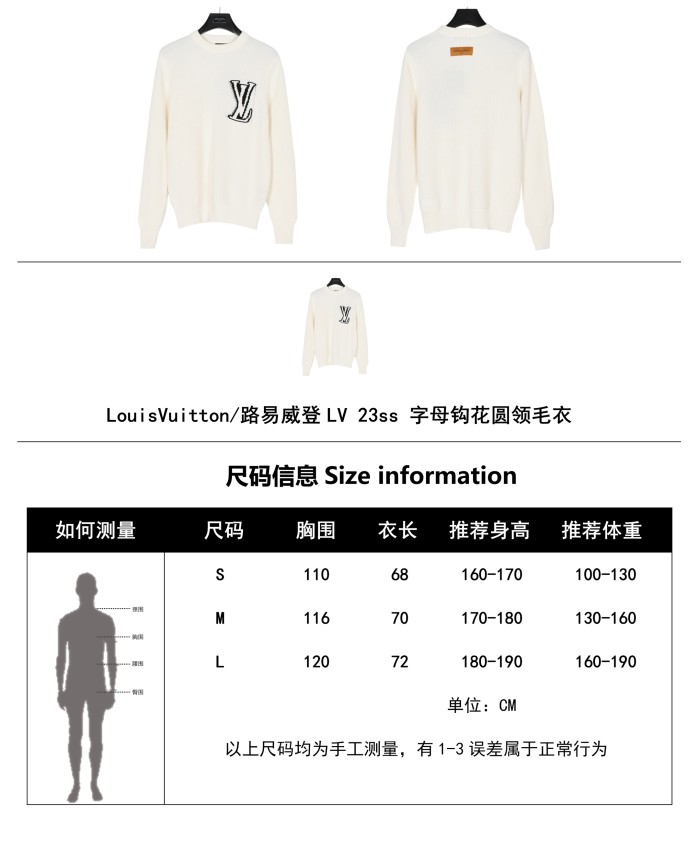 Clothes Louis Vuitton 1037