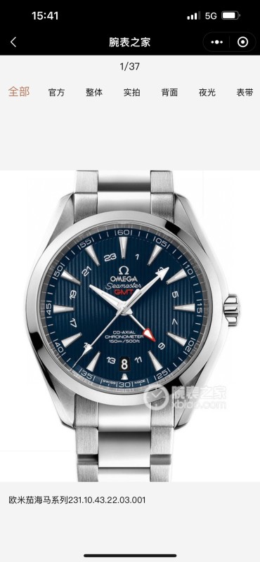 Watches OMEGA TT 318175 size:42 mm