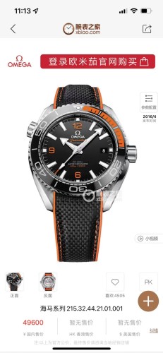 Watches OMEGA TW 318095 size:43.5 mm