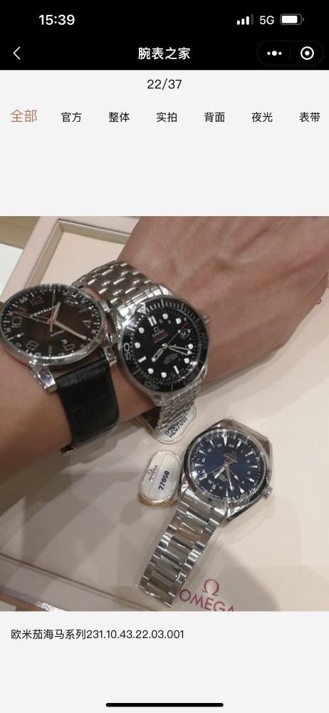 Watches OMEGA TT 317908 size:42 mm