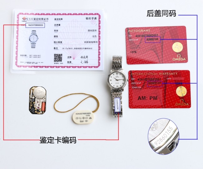 Watches OMEGA 317784 size:27.4 mm